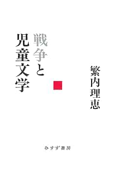 児童文学書全情報総索引 1951-2023 2614383_n.jpg